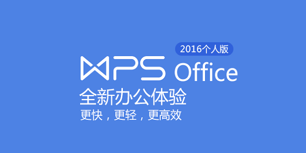 wpa安卓版什么是wpa或wpa2-第2张图片-太平洋在线下载