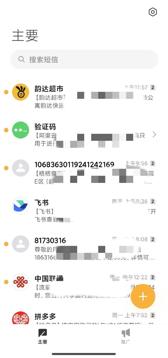 韵达小镇手机版下载韵达超市app下载官网-第2张图片-太平洋在线下载