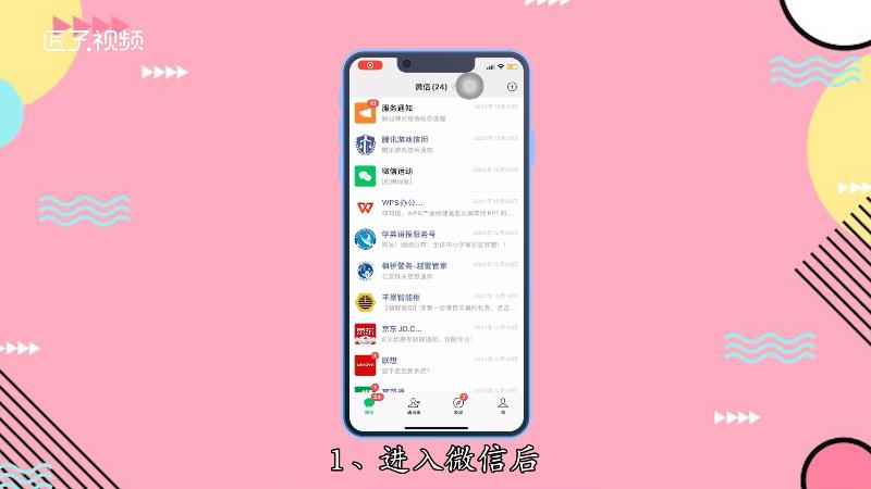 进圈苹果版动周身看看iPhone-第1张图片-太平洋在线下载