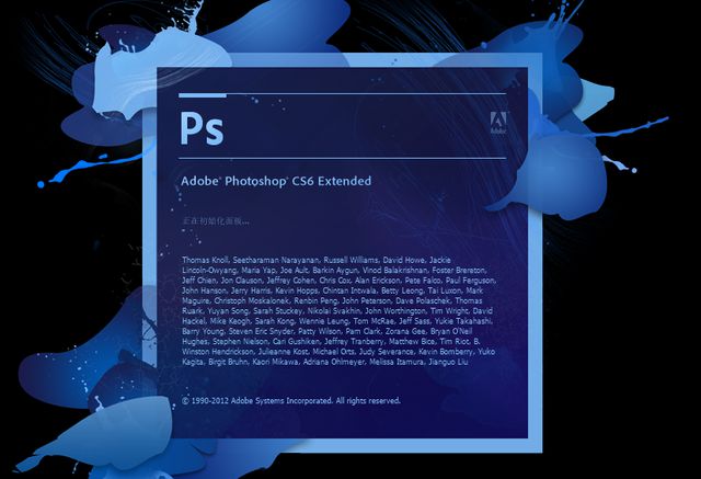 ps破解版苹果photoshop2020破解版-第1张图片-太平洋在线下载