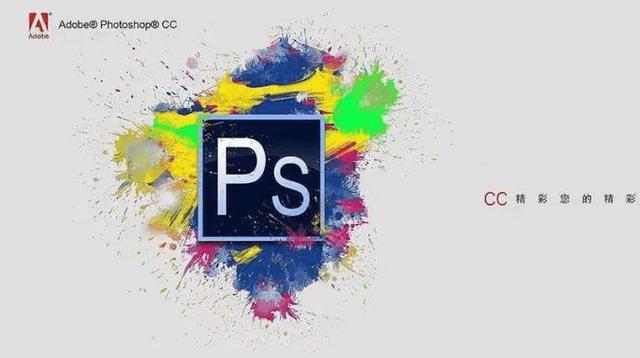 ps破解版苹果photoshop2020破解版-第2张图片-太平洋在线下载