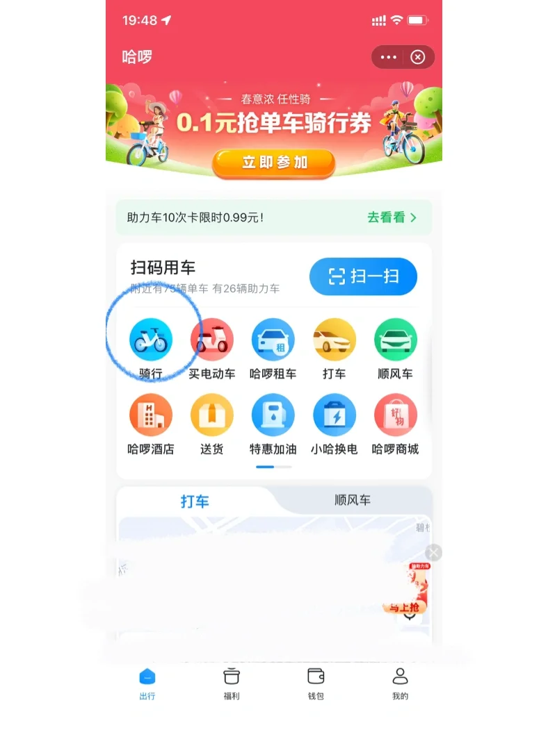 Hellotv安卓版教程helloworld官网入口