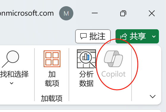 excel客户端登录不了电脑免费excel软件下载