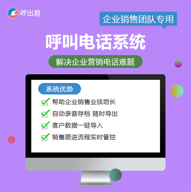 企业客户端的意义企业管理的目的和意义-第2张图片-太平洋在线下载