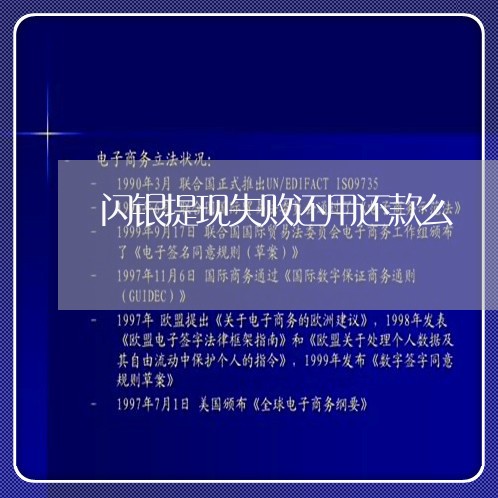 闪银保苹果版闪玩苹果版下载入口-第2张图片-太平洋在线下载