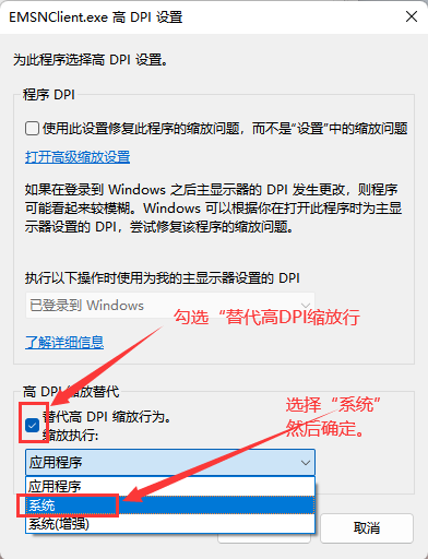 客户端页面怎么缩小怎么缩小软件窗口大小-第2张图片-太平洋在线下载