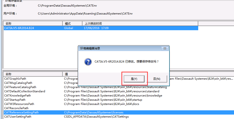 修改程序客户端web报表客户端程序-第1张图片-太平洋在线下载