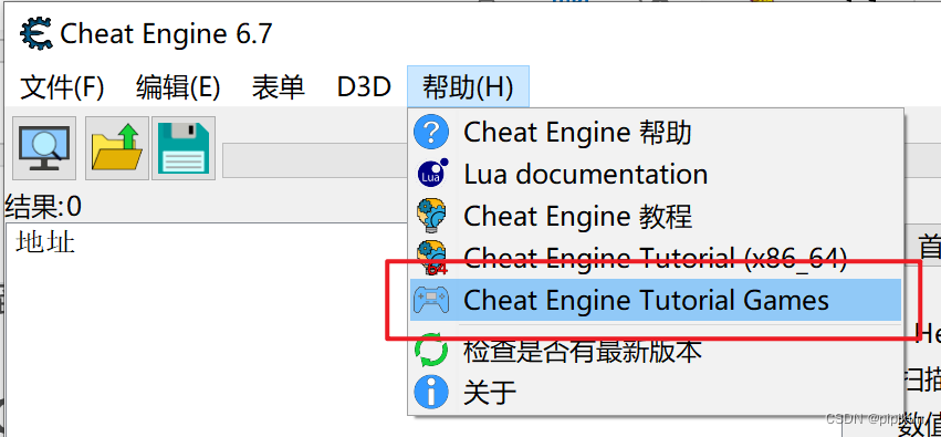 cheatengine安卓版汇编cheatengineandroid