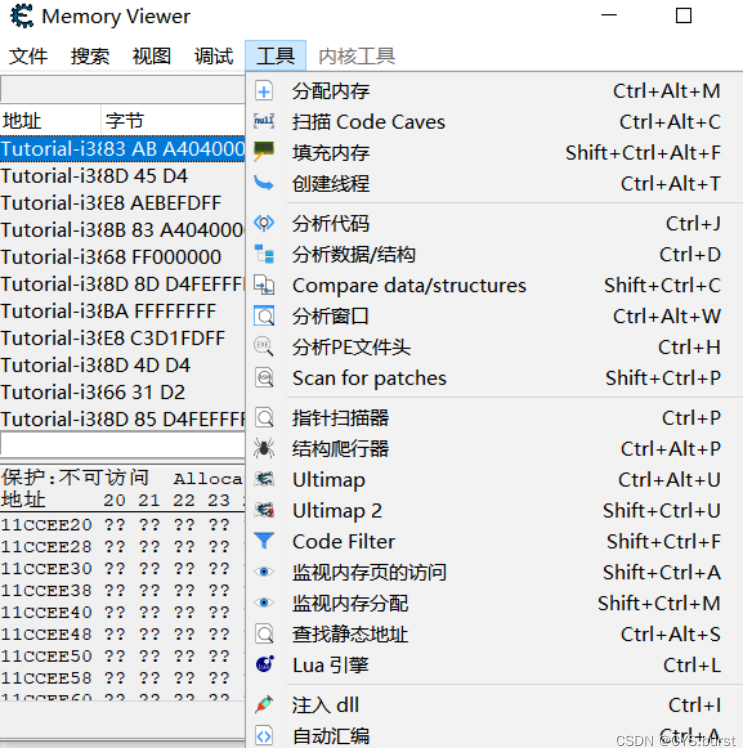 cheatengine安卓版汇编cheatengineandroid-第2张图片-太平洋在线下载