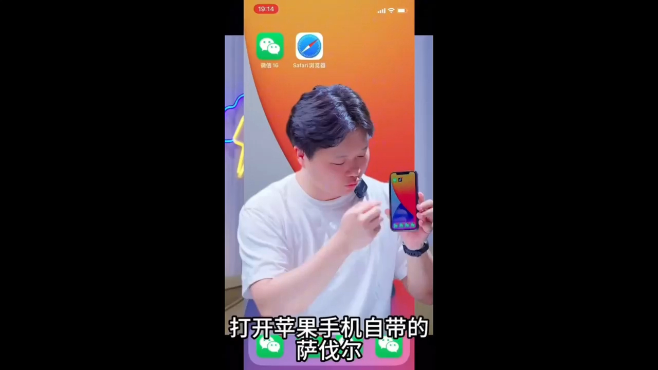 辉信苹果版辉泰信用app下载-第1张图片-太平洋在线下载