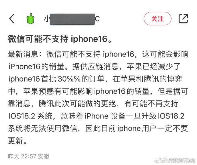 辉信苹果版辉泰信用app下载-第2张图片-太平洋在线下载