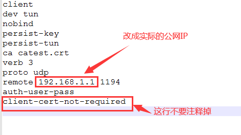 包含openvp客户端配置路由的词条-第2张图片-太平洋在线下载