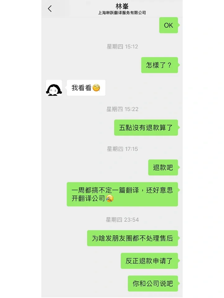 淘宝客户端怎么翻译淘宝客户端怎么升级最新版