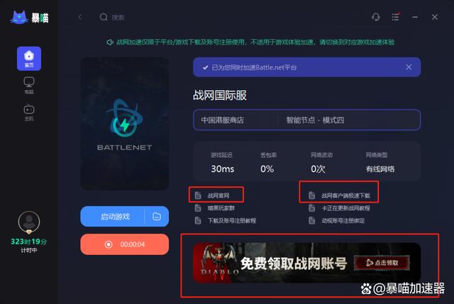 csgo客户端不匹配csgo游戏启动配置与你的账户配置不符-第2张图片-太平洋在线下载